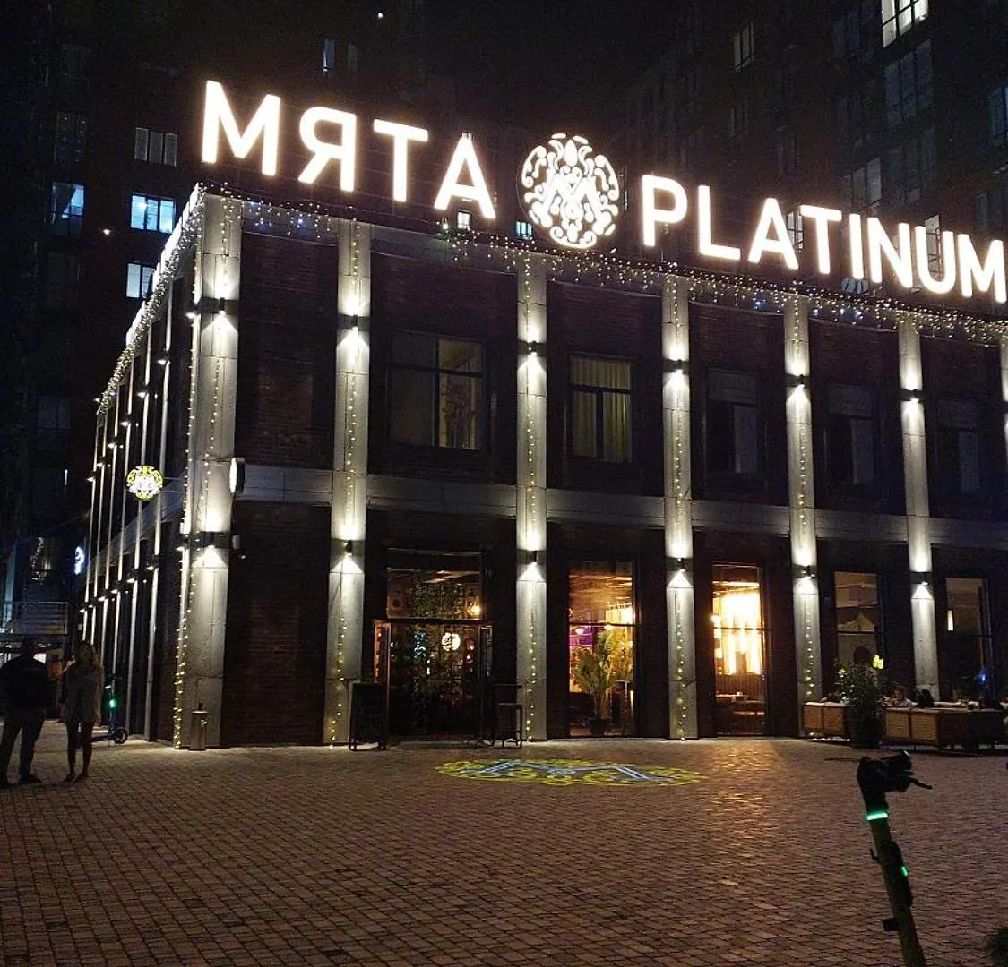 Роскошная Квартира Рядом С Метро Almaty